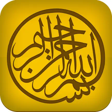 Listen Hadith Читы