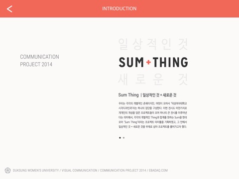 SUM+THING screenshot 2