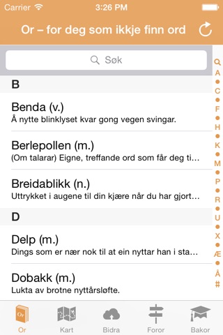 Or - for deg som ikkje finn ord (Lesesenteret) screenshot 2