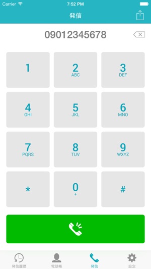 App Store 上的 U Call