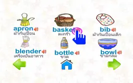 Game screenshot Learn English Speaking Kitchen apk