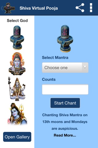 Shiva Virtual Pooja screenshot 3