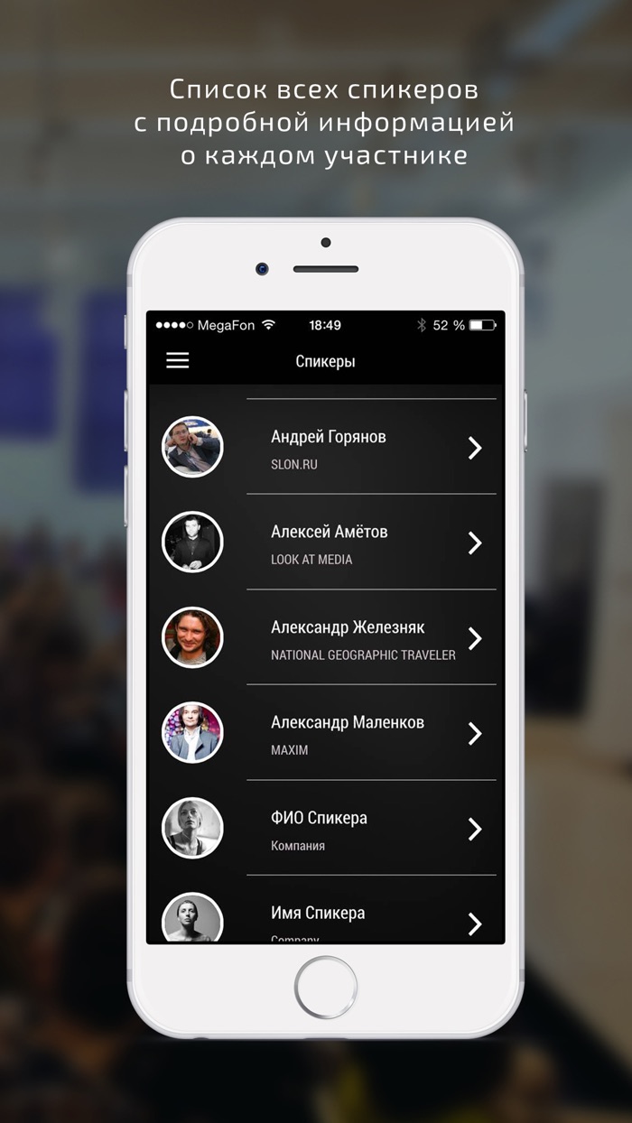 3D Журналистика