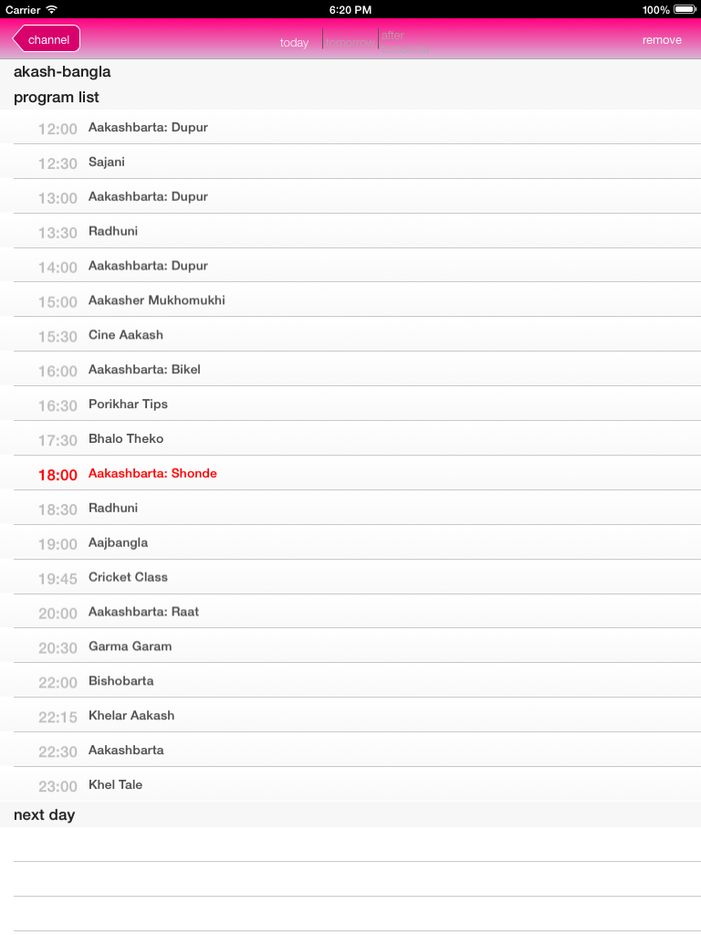 indian TV program