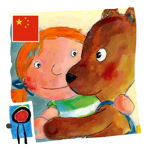 Teddy's Day Mandarin- Chinese version by Auryn Apps icon