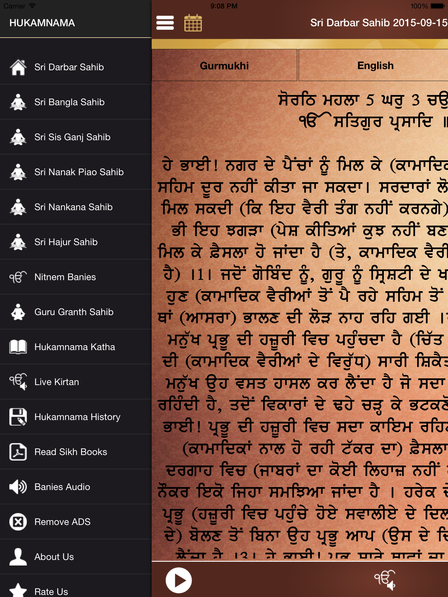Sikh Hukamnama : Daily Mukhwak, Nitnem, Live Kirtan, Guru Granth Sahib, Katha screenshot 6