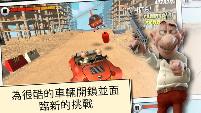 Mortadelo & Filemon: Frenzy Drive(圖1)-速報App