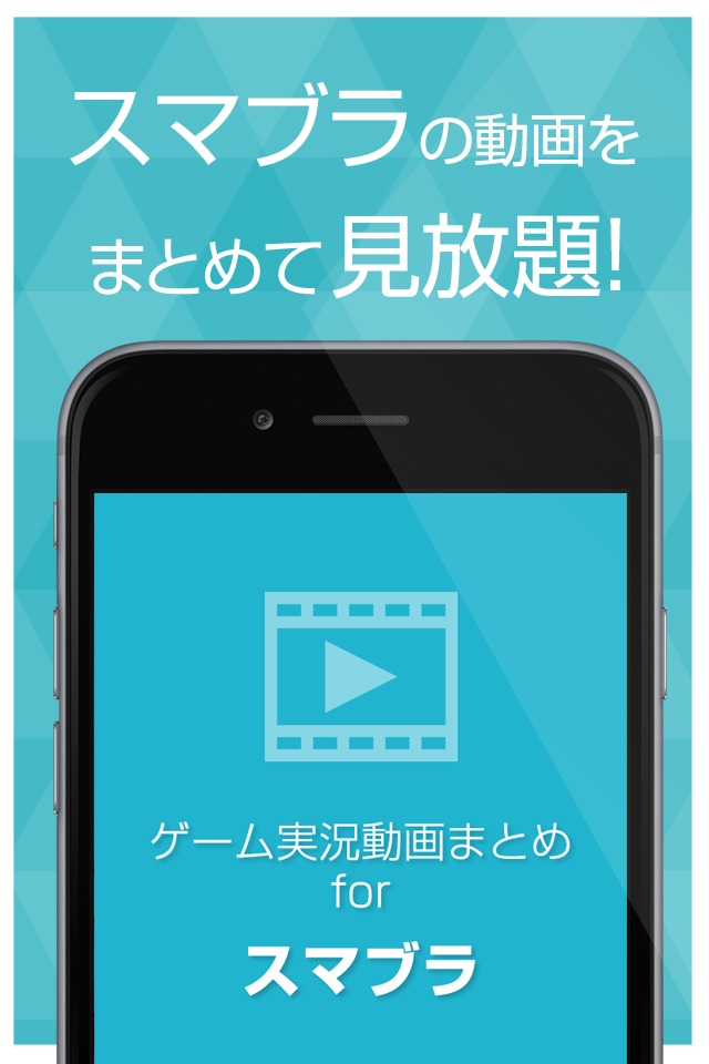 ゲーム実況動画まとめ for スマブラスマッシュブラザーズ