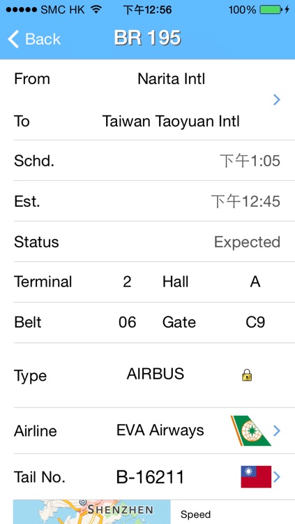 Taiwan Airport - iPlane Flight Information