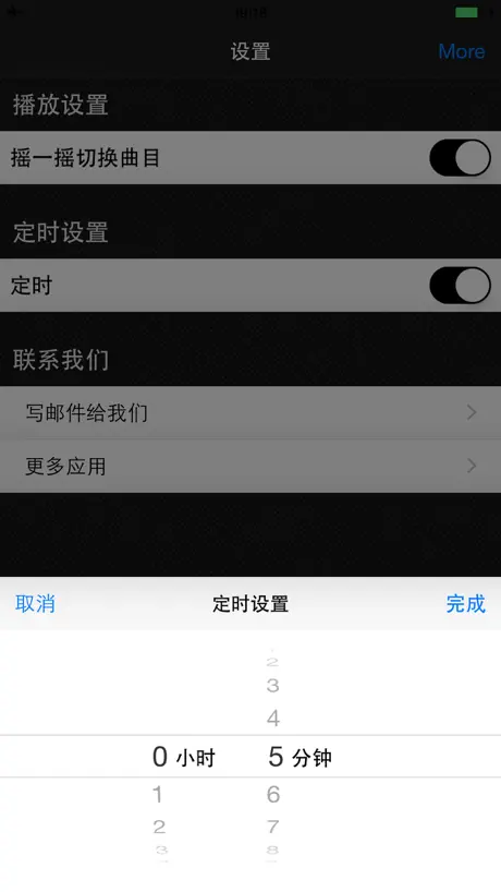 世界上下五千年有声版HD 听故事学习文化书籍历史常识