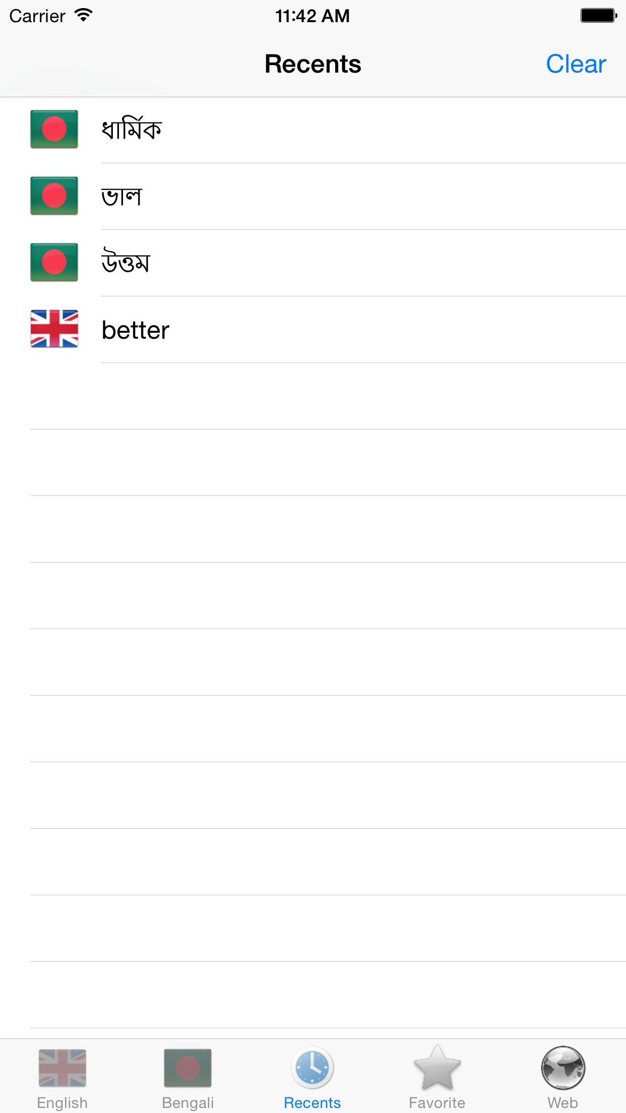 Bengali English best translation tool screenshot 5