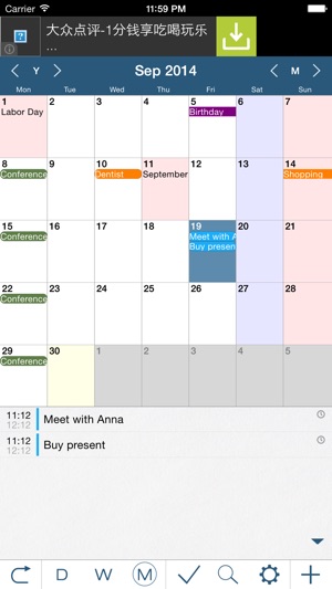 HachiCalendar2 Lite(圖3)-速報App