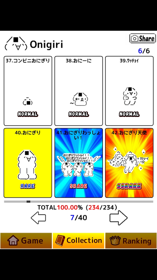#5. 1000 of single stroke (iOS) 由: YOUTA HISAMICHI