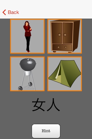 h4 Chinese Lite screenshot 2