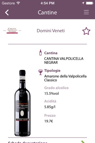 Valpolicella Wines screenshot 3