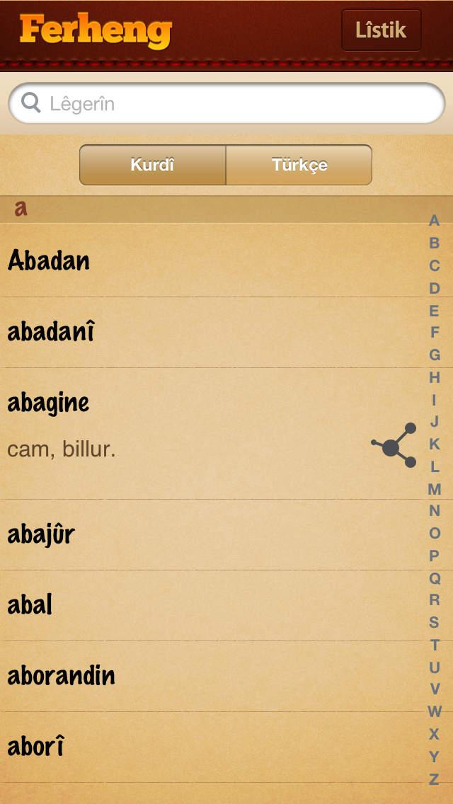 Screenshot #2 pour Ferheng