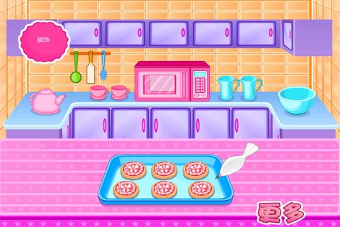 Tom Joy Restaurant-CN screenshot 4