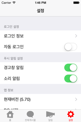 동경애견미용학원,애견미용사학원 screenshot 4