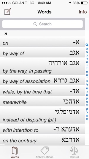 Talmud Keys(圖4)-速報App