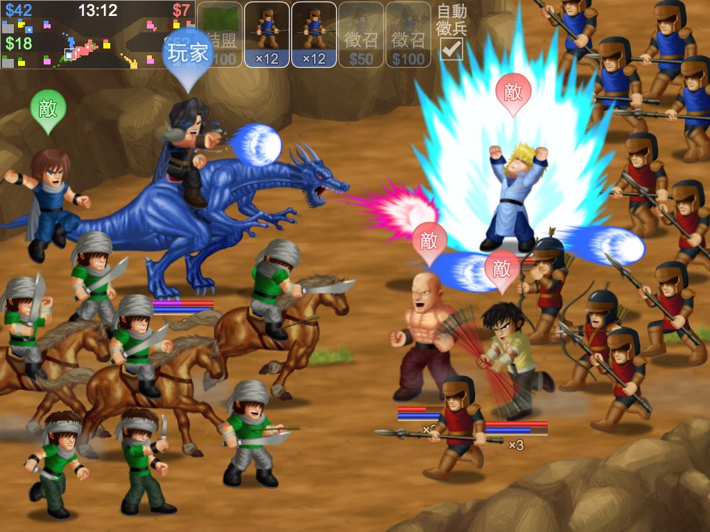 Hero Fighter X 截图 3