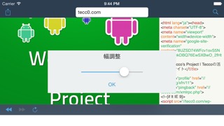 HTML Dual Viewerのおすすめ画像3