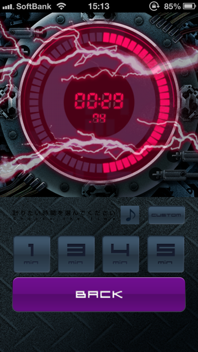 Screenshot #3 pour Energy Timer