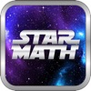 Star Math - iPadアプリ