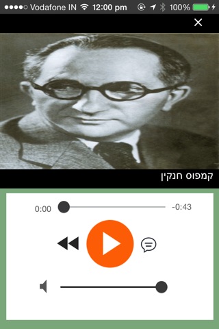 חולון ART screenshot 4