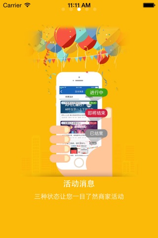 365代驾 screenshot 2