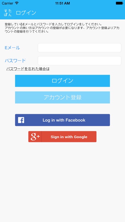 すたぽん