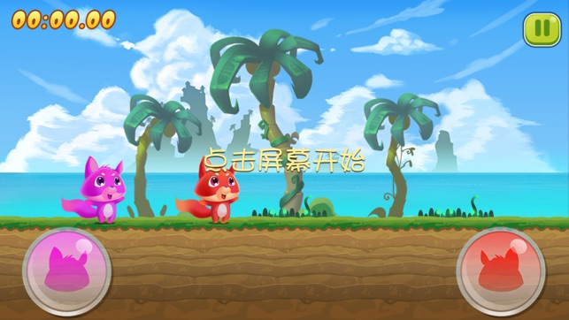 雙人跑酷 - 一個都不能死(圖3)-速報App