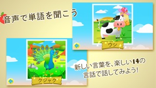 Farm Jigsaw Puzzles 123 Liteのおすすめ画像3