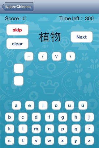 Learn Chinese Helper screenshot 3