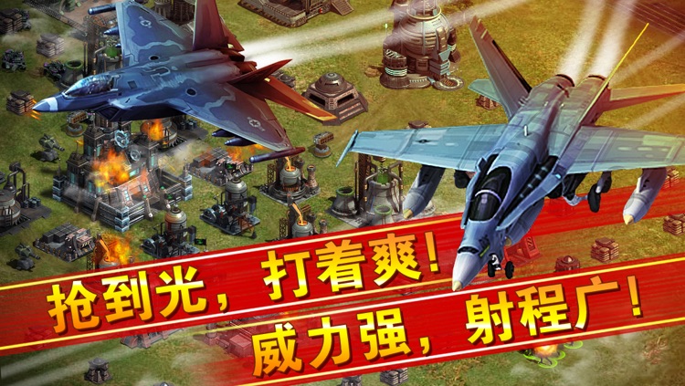 二战火线:战警