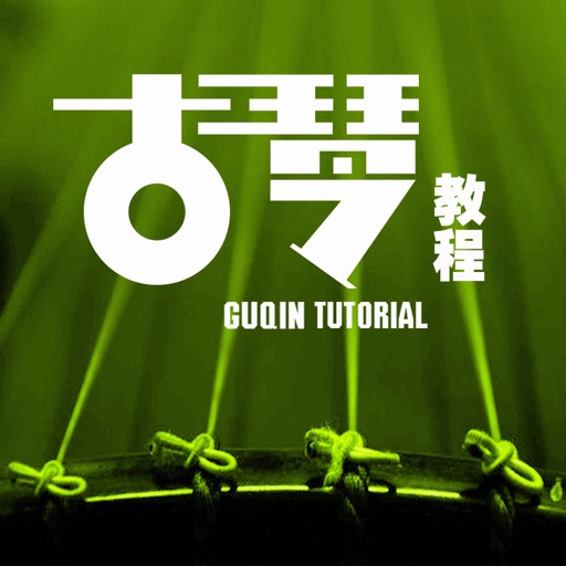 A course on Chinese Guqin icon