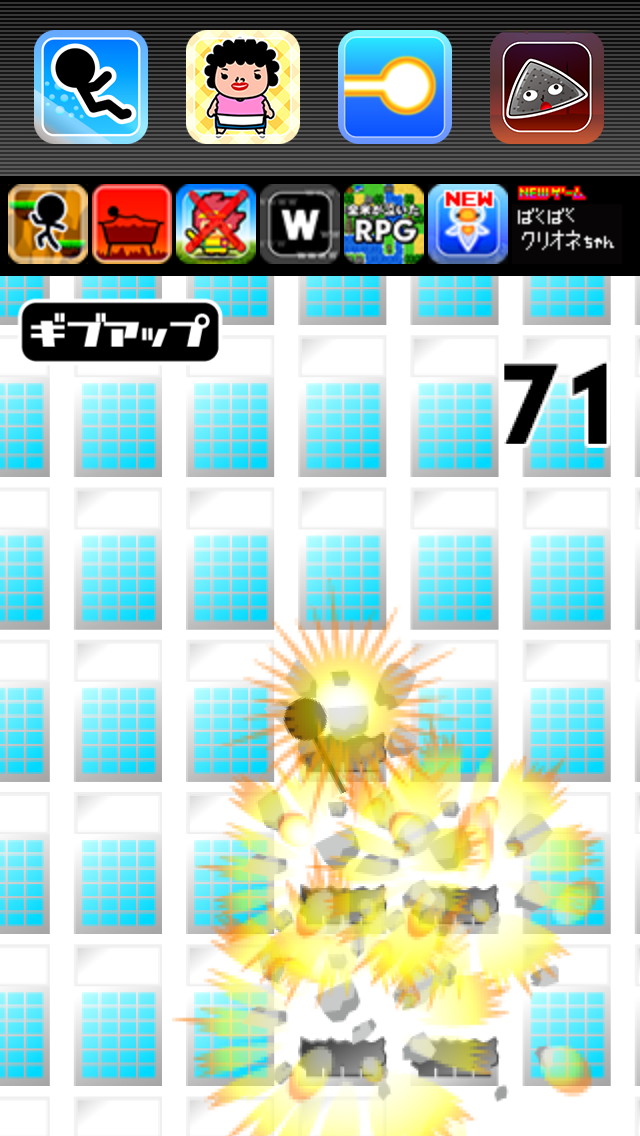 Mega Hammer