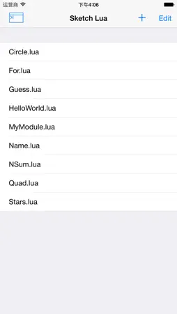 Sketch Lua screenshot 3
