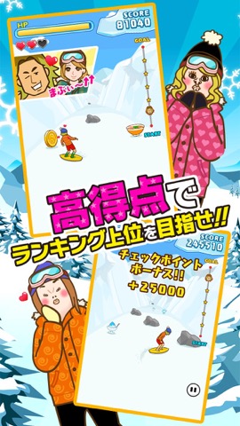 ギャル男 ～人気タップゲーム！雪山滑走チョベリバ編～のおすすめ画像3