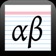 Biblical Greek  Vocabulary. app icon - Education app for iPhone