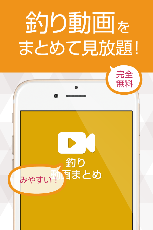 釣り動画 川釣りや海釣りなどの動画が大集合