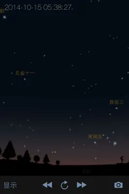Game screenshot 第一颗星 mod apk