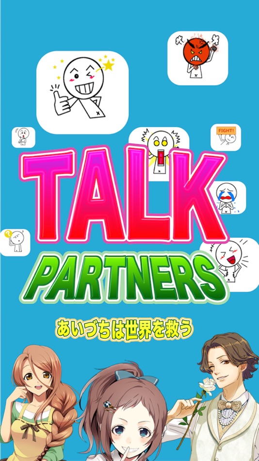 #1. Talk Partners-For conversation with Japanese and learn Japanese! (iOS) 由: Kazutaka Kikuchi