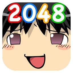 ゆっくりすっきりパズル2048