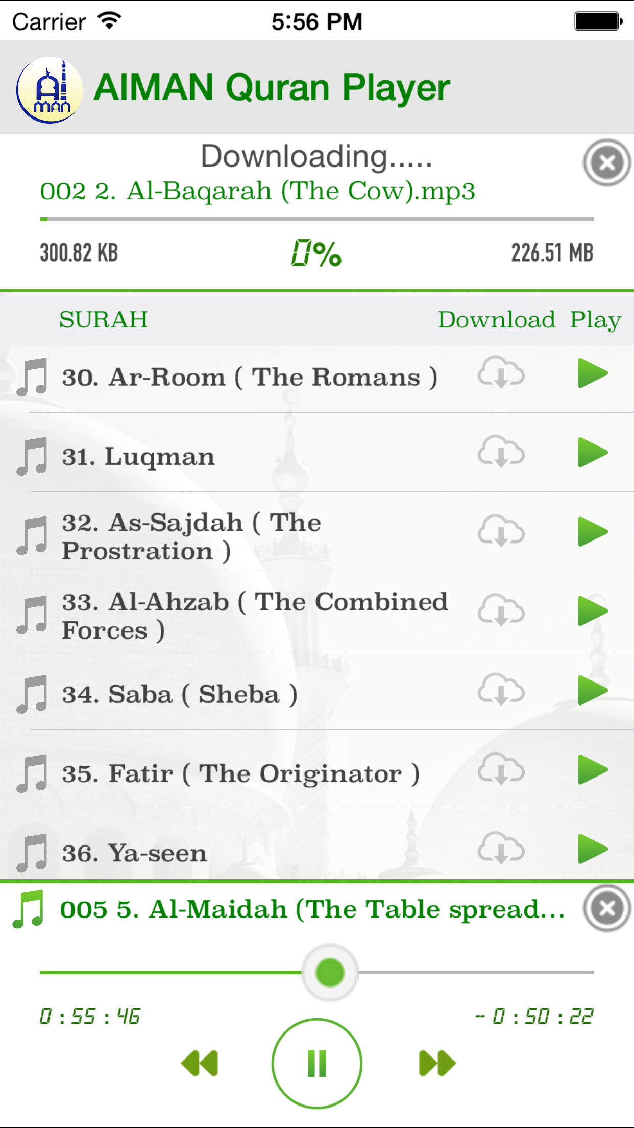 AIMAN TAMIL QURAN PLAYER