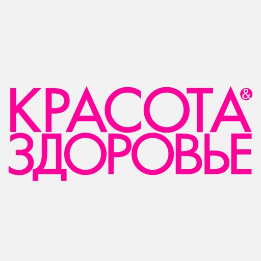 Красота&здоровье