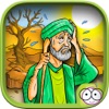 قصة الرجل والكلب app icon - Book app for iPhone