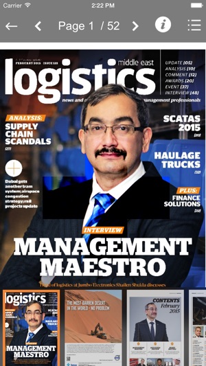 Logistics Middle East(圖2)-速報App