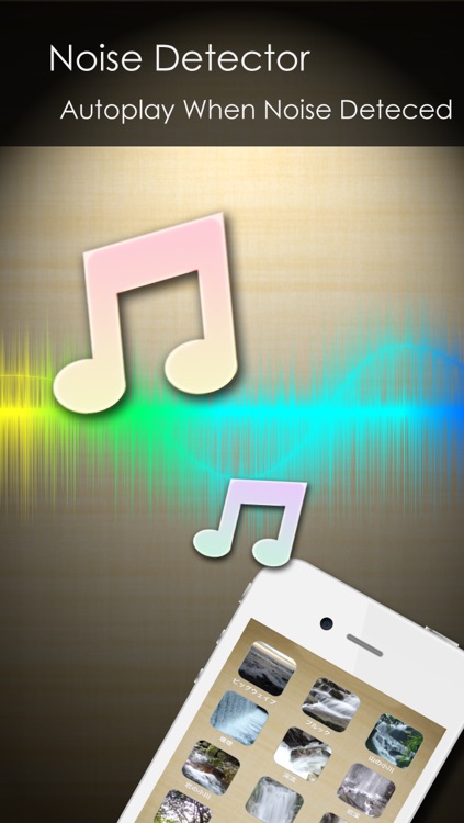 Relax Soundscapes Lite: white noise and relaxing ambiences for sleep, relax, meditation, and concentration screenshot-3