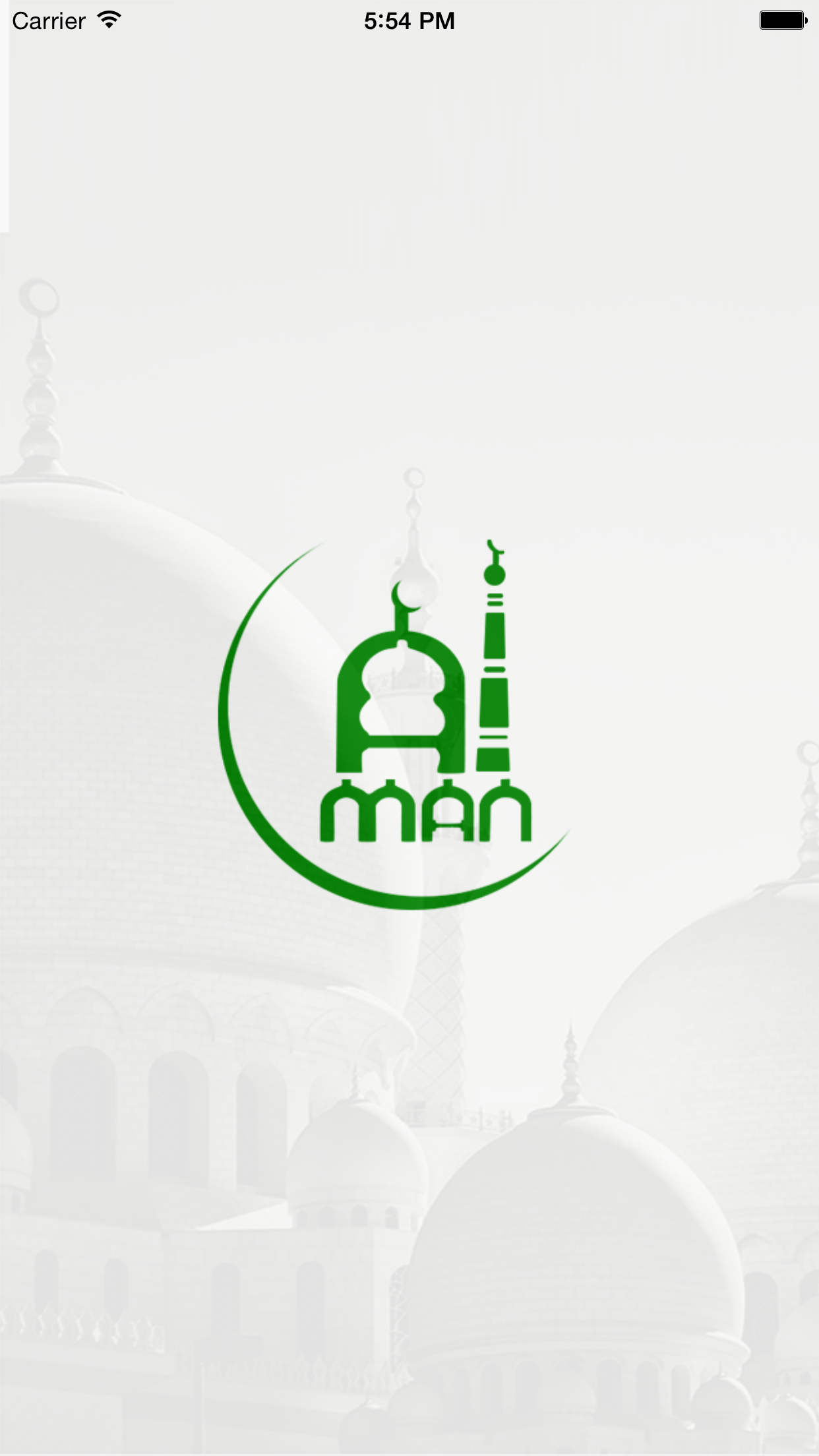 AIMAN TAMIL QURAN PLAYER