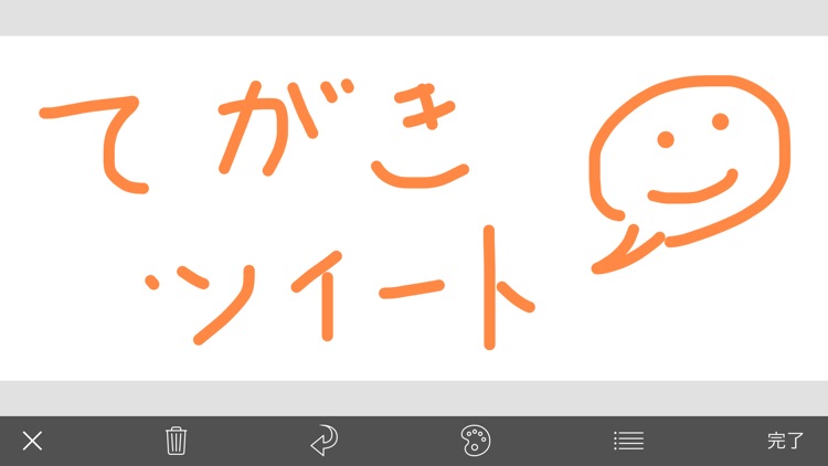 urecy スケジュールとメモの共有|家族、カップル、グループで予定共有 screenshot-4
